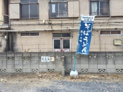 長寿庵の駐車場