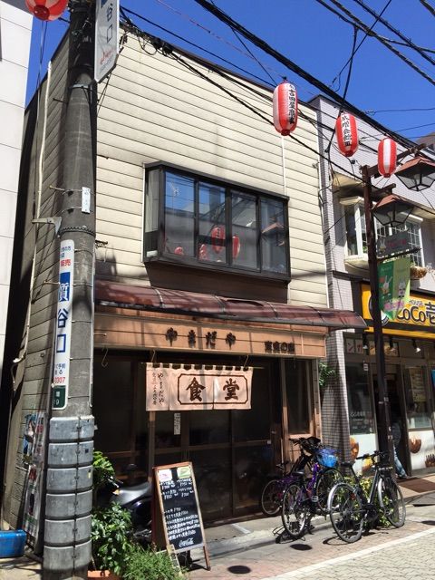 成増のやまだや外観