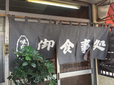 一善の関東風暖簾