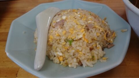 中華みんみんの半チャーハン