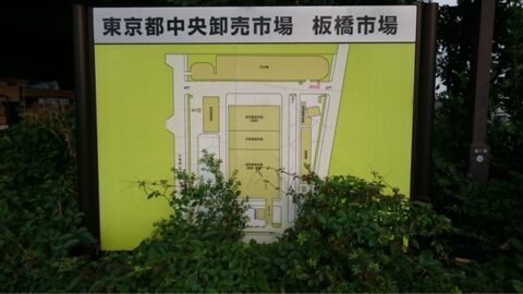 板橋市場の案内図
