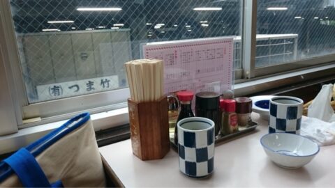 磯野家で出されたお茶