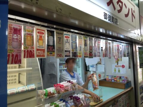 ミルクスタンド御徒町店のメニュー