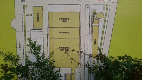 板橋市場案内図のアップ
