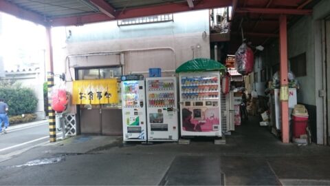 城北市場のやしろ食堂外観