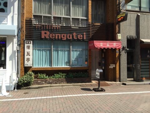 煉瓦亭の店舗情報