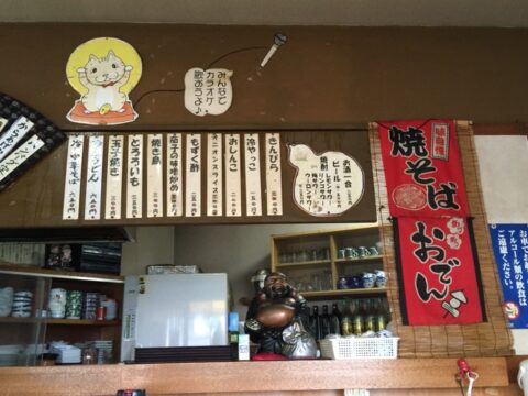 おつまみメニュー