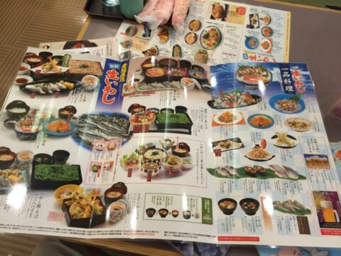 とんでん浦和店メニュー7