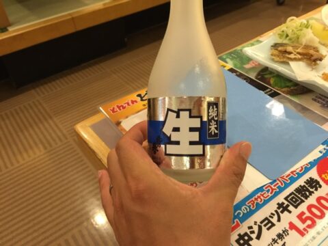 追加のお酒