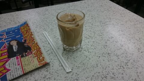 木村家のアイスミルクコーヒー