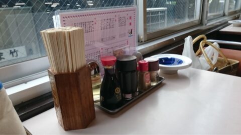 調味料と灰皿のある磯野家のテーブル