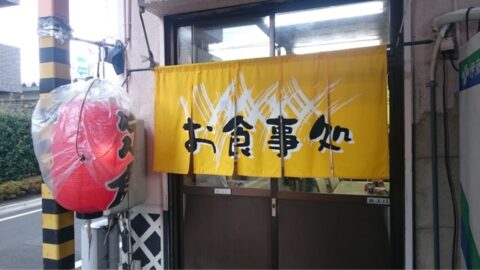 やしろ食堂の関西風暖簾
