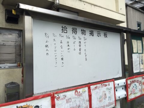 築地場内市場の通路