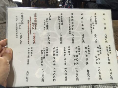 86070d31.jpg