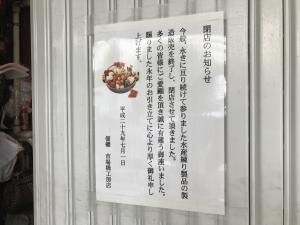 24478f0d.jpg