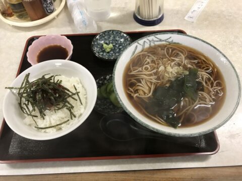さか本のグランドメニュー表