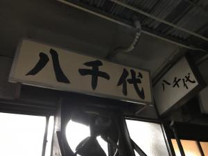 5c881710.jpg