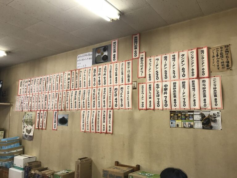 東京都中央卸売市場の食堂の壁に並ぶ木札のお品書き