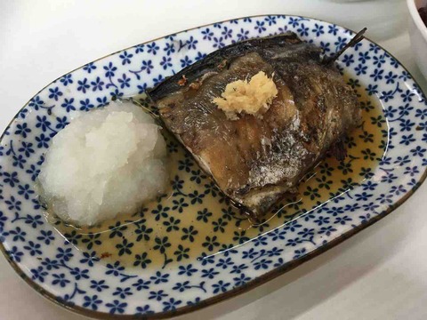 FullSizeRender