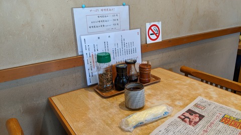 IMG_20200317_133300