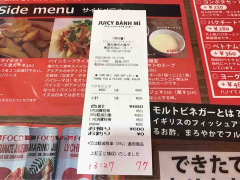 FullSizeRender
