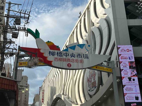 IMG_7054