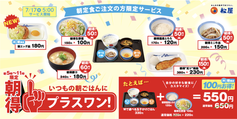 スクリーンショット 2025-01-10 6.58.05