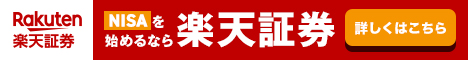 お父さんの資産運用～高配当株序章～ 写真2