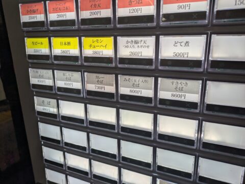 名駅から消えた天つま＠ＪＲ名古屋駅７・８番線ホーム住よし202601 食券をカウンターに置くと、「お酒は冷？常温？」と有り難い問いかけ。 少し意地悪に「温