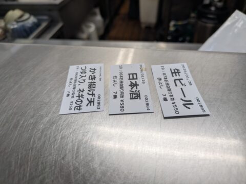 名駅から消えた天つま＠ＪＲ名古屋駅７・８番線ホーム住よし202601 まずはビールを喉に流し込む。 寒い日だろうが、心が湿っていようが、仕事終わりの一杯目