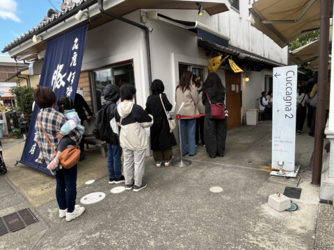 初詣子連れ伊勢詣の定番コロッケ！？＠豚捨外宮前店（三重県伊勢市岩渕） クリームコロッケは初めて見たかな！？