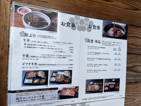 初詣子連れ伊勢詣の定番コロッケ！？＠豚捨外宮前店（三重県伊勢市岩渕） 店内は、キッチンが見えるオープンカウンターにテーブル席に座敷。この日は２Fの座敷には