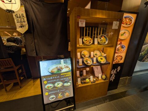 宮きしめん セントレア 店内 L字型カウンター