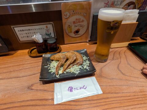 名古屋 手羽先 宮きしめん セントレア