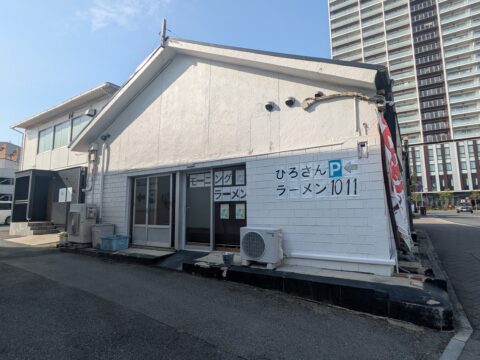 ひろさんラーメン 全景