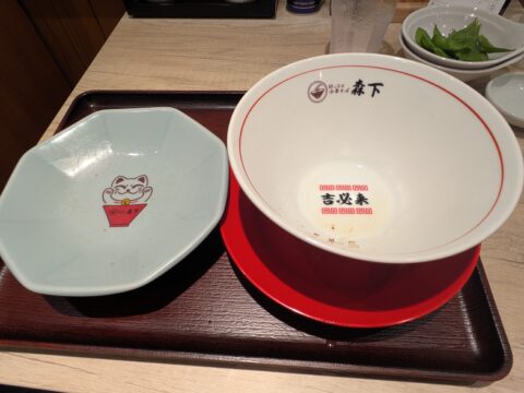 食後の器。森下ロゴ入りの丼と招き猫の小皿。完食の証。