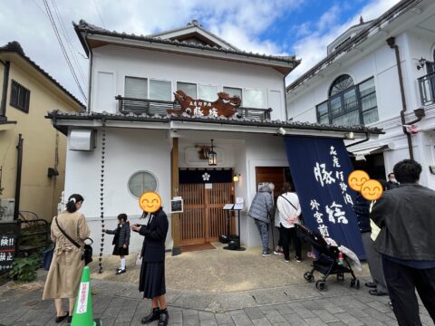 初詣子連れ伊勢詣の定番コロッケ！？＠豚捨外宮前店（三重県伊勢市岩渕） こちらもテイクアウトコーナーがあり、本店よりは少ない並びが出来ておりました。