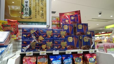 ロイズのアーモンドチョコレート