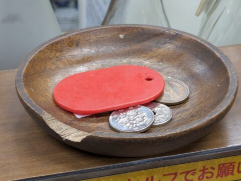 お会計済みの赤札