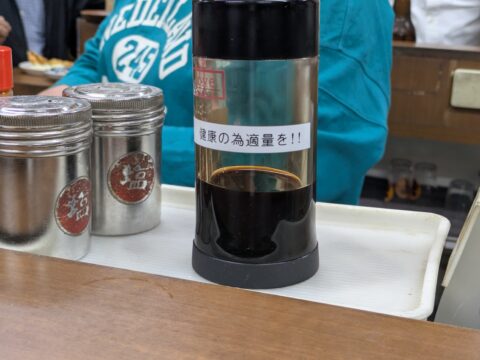 「健康の為適量を」と書かれた佐野屋のソースボトル