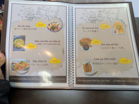 PHỞ TRỨ DANHのメニュー・アヒル・ジビエ料理