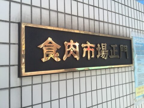 d11384d3.jpg