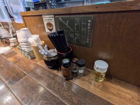煮干し中華そば 和 nico の店内カウンター席