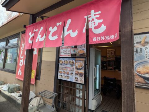 どんどん庵の赤いのれん