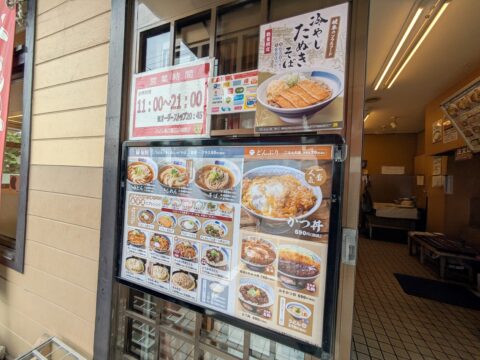 どんどん庵入口のメニューボード｜営業時間11:00〜21:00