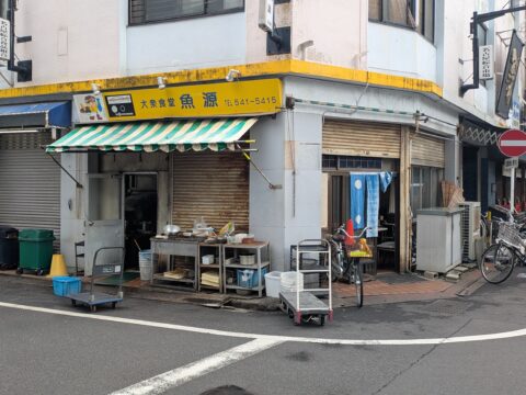 柳橋中央市場「魚源食堂」の外観|暖簾が下がっているのは初めて