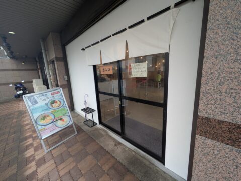 日和製麺 春日井店の入口|白い壁とガラス張りの明るいエントランス