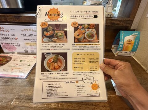 大黒天のモーニングメニュー。ラーメンだけじゃないのがすごい！トッピングも豊富