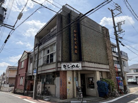 名古屋の老舗麺処 かどふく本店の外観