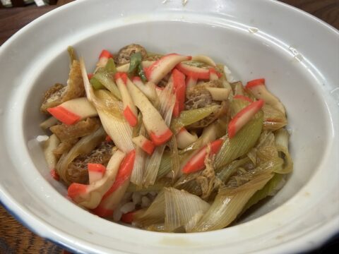 かどふく本店の志の田丼 油揚げと葱とかまぼこを甘辛く煮た丼